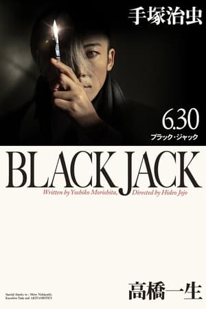 Black jack