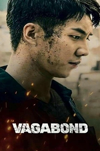Vagabond: Lãng Khách