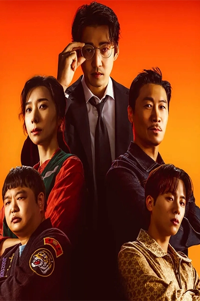 Biệt Đội Nhà Bên