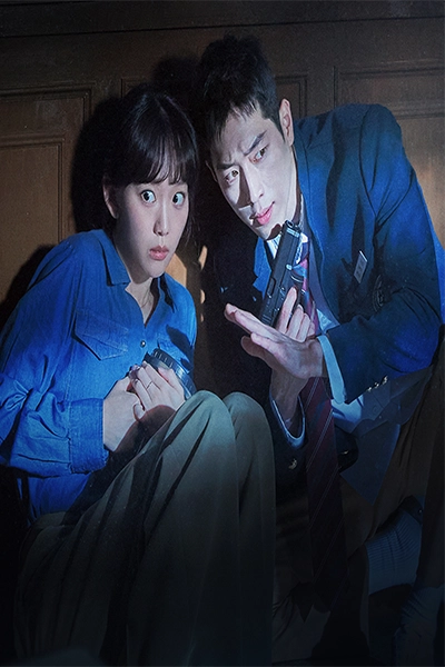 điệp vụ thanh xuân