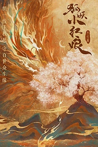 Thiên Địa Kiếm Tâm