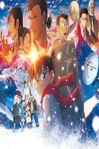 Conan movie 28
