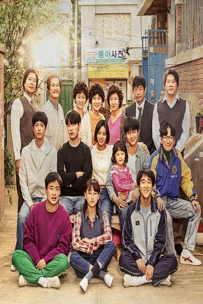 Reply 1988