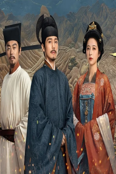 Thái Bình Niên
