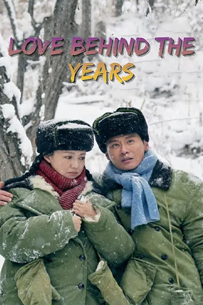 Anh Yêu Em Sâu Đậm