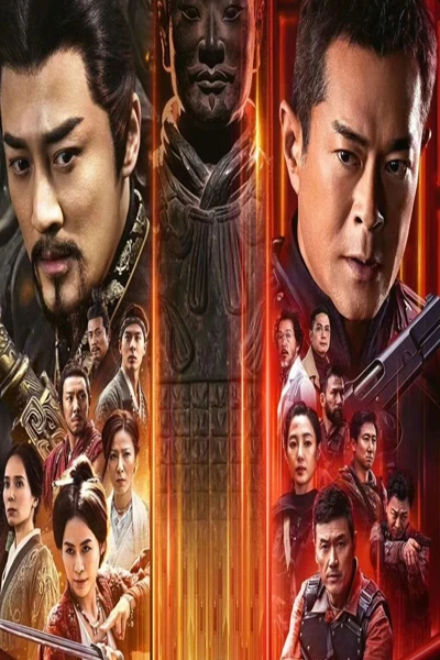 Tầm Tần Ký