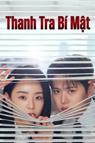Thanh Tra Bí Mật