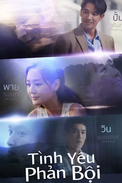 Tình Yêu Phản Bội