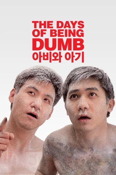 A Phi Và A Kỳ