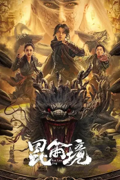 Côn Luân Cảnh