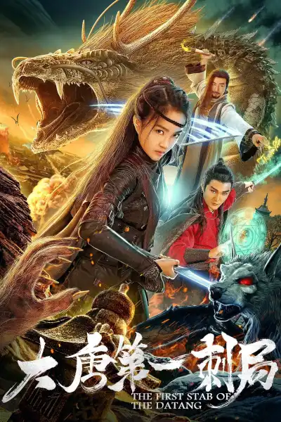 Cú đâm đầu tiên của nhà Đường