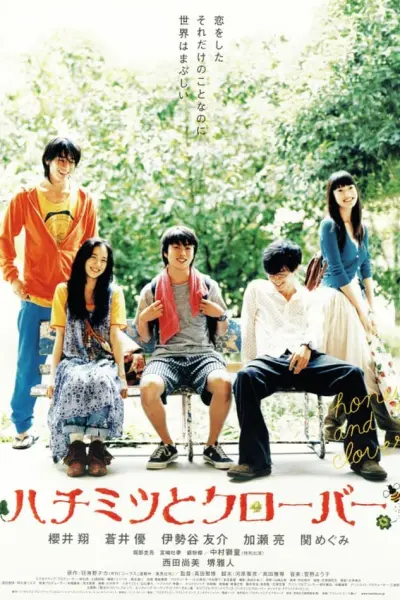 Honey & Clover
