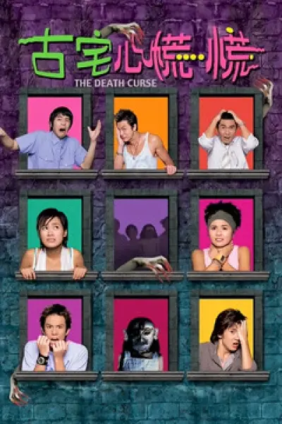 Lời Nguyền Chết Chóc