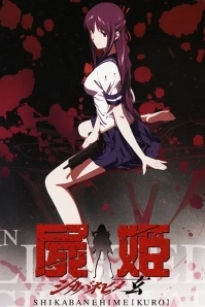 Shikabane Hime: Aka