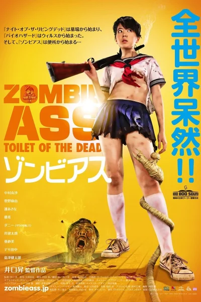 Toilet Tử Thần