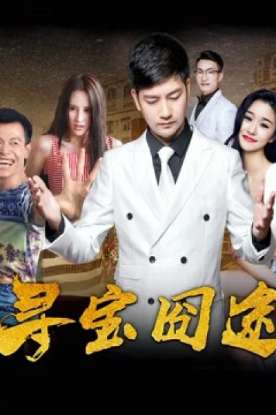 Trên Đường Tìm Kho Báu
