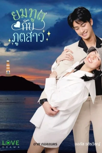 Tử Thần Và Gái Quỷ